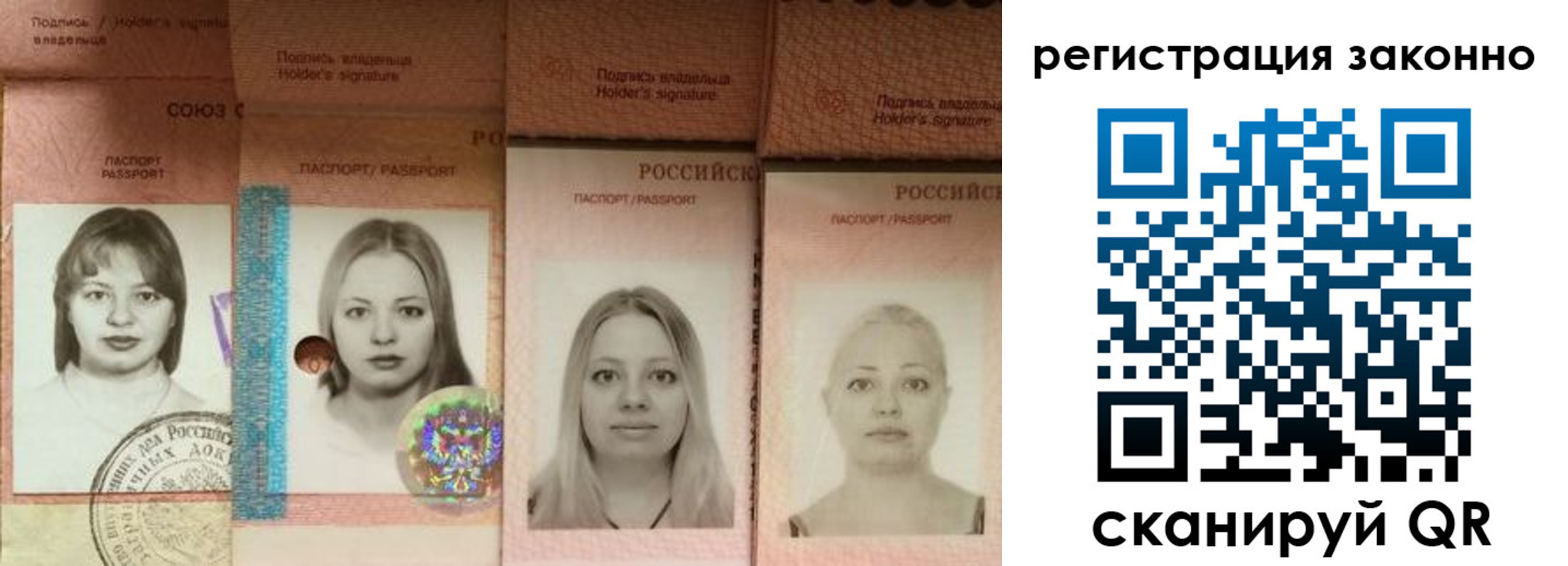 прописка 2025 в Кимовске