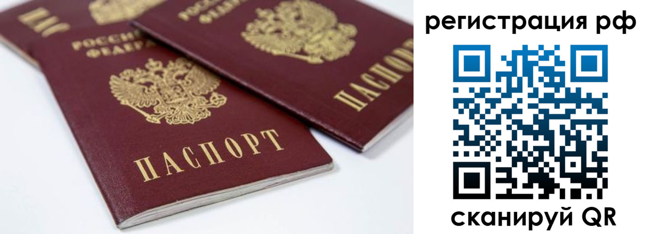 прописка регистрация в Кимовске
